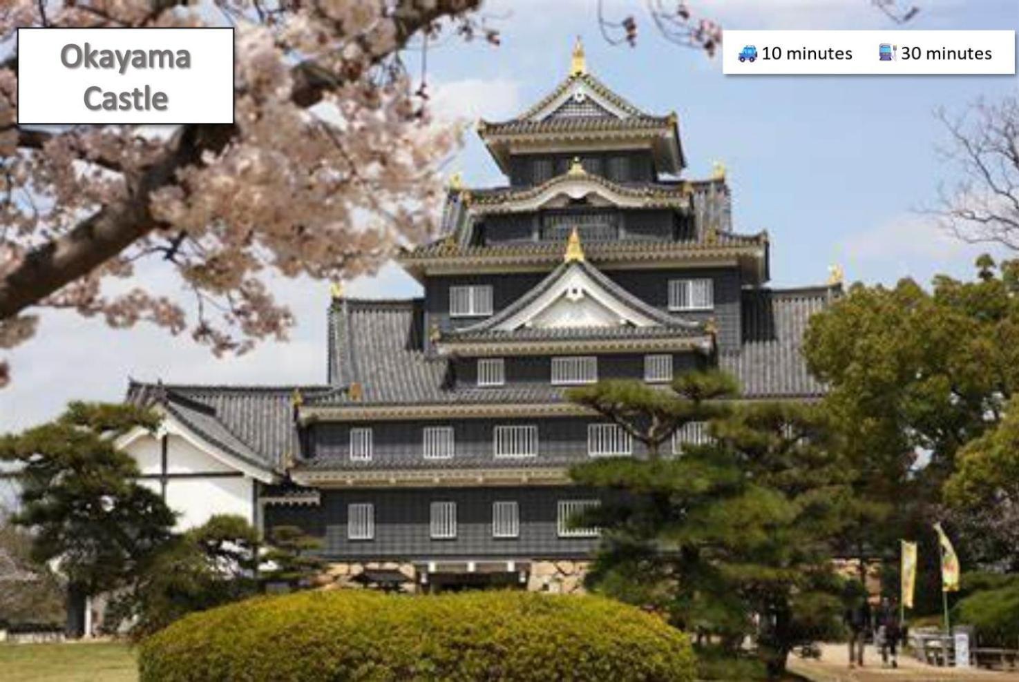 Kyunoju Hotel Okayama Luaran gambar